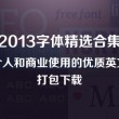双色球左岸春风一语断蓝双色球走势图双色球走势图