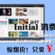 左岸春风一语断蓝今日双色球字谜